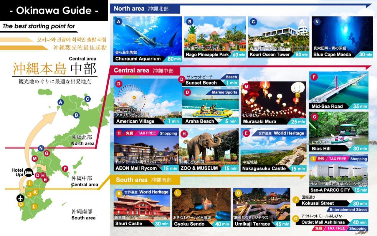 Condominium Hotel Mihama Upi Chatan Ngoại thất bức ảnh